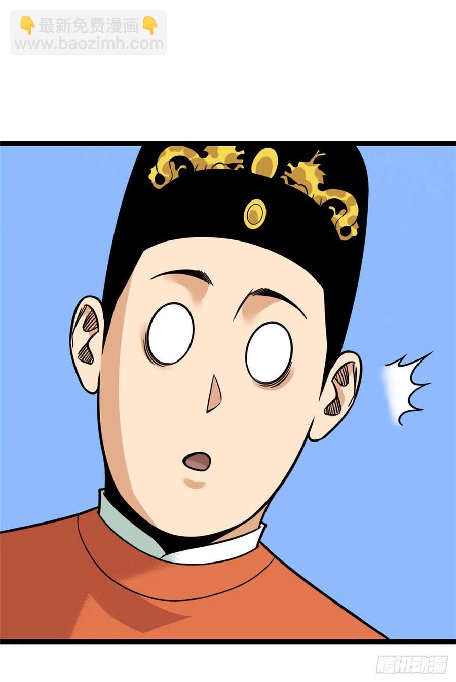 126 科学育种-第129话