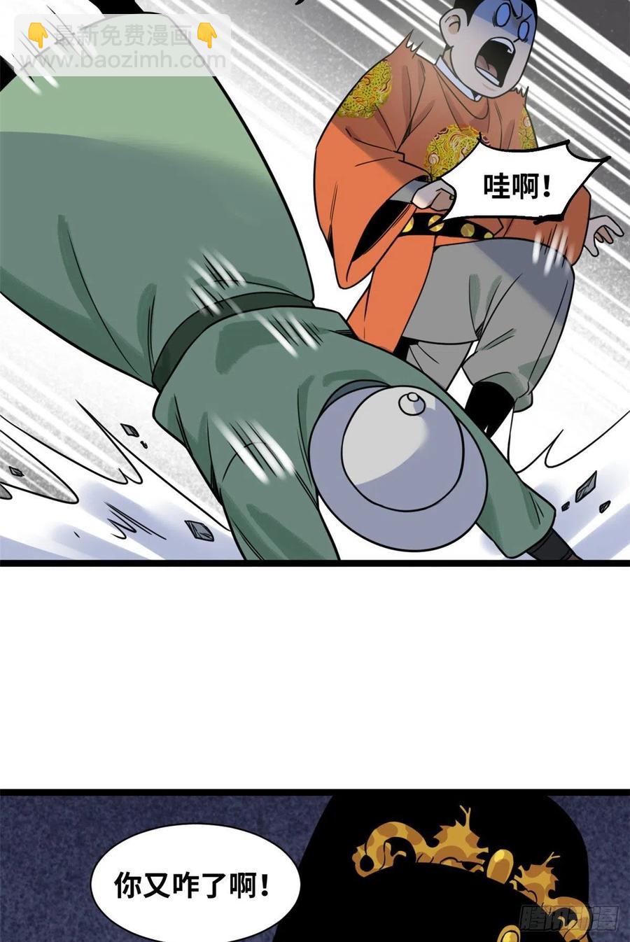 126 科学育种-第129话