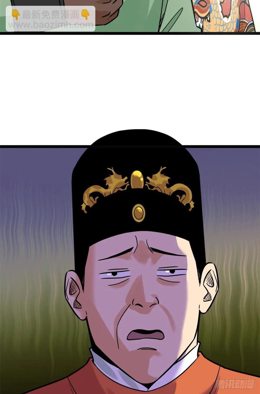 128 改良古代饮食(1/2)-第131话