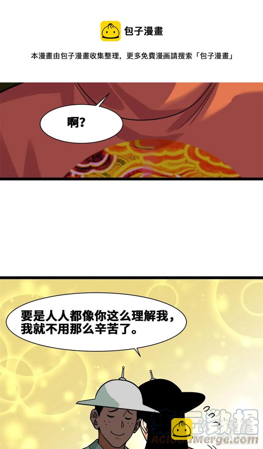 128 改良古代饮食(1/2)-第131话