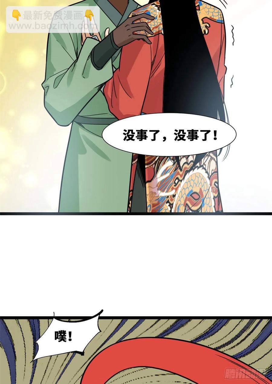 128 改良古代饮食(1/2)-第131话