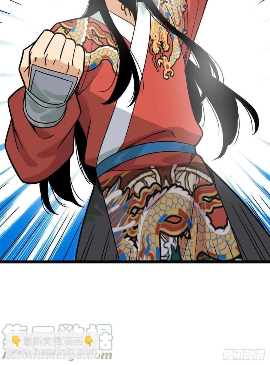 128 改良古代饮食(1/2)-第131话