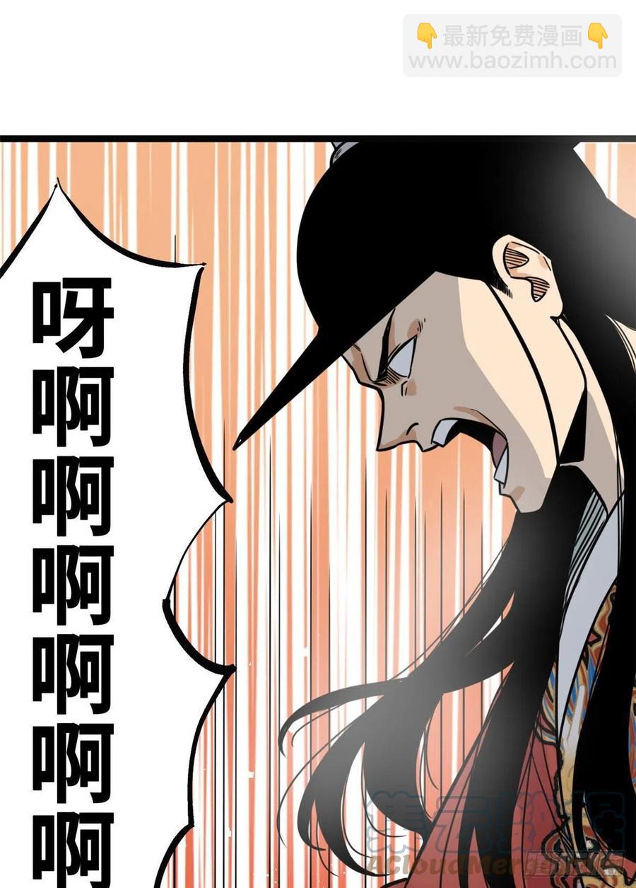128 改良古代饮食(1/2)-第131话