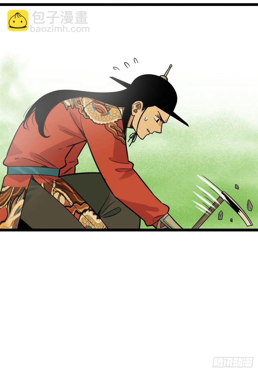 128 改良古代饮食(1/2)-第131话