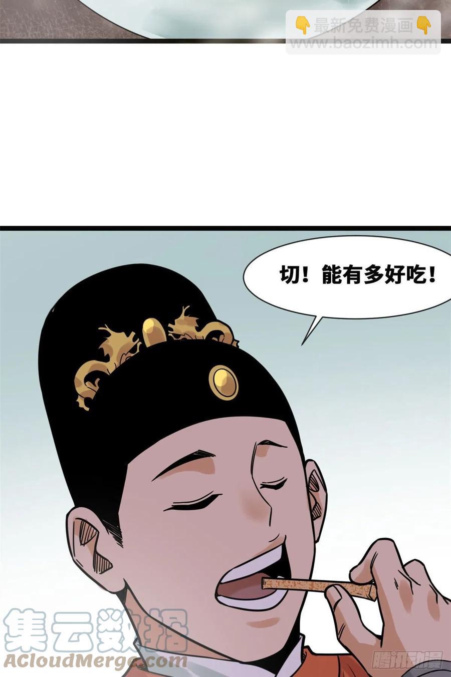 128 改良古代饮食(1/2)-第131话