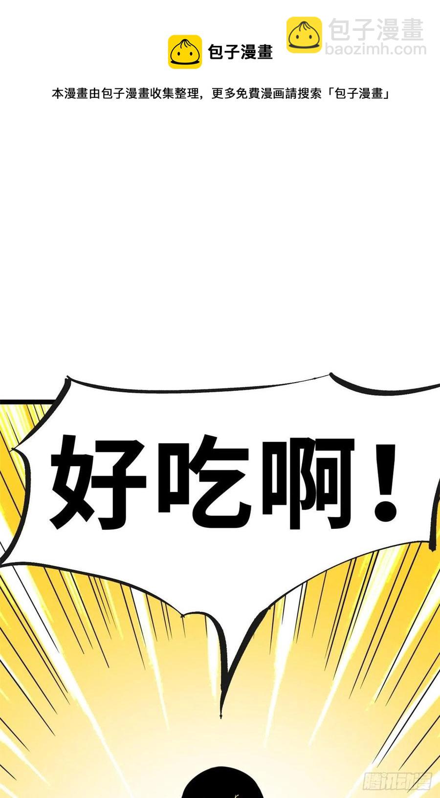 128 改良古代饮食(1/2)-第131话