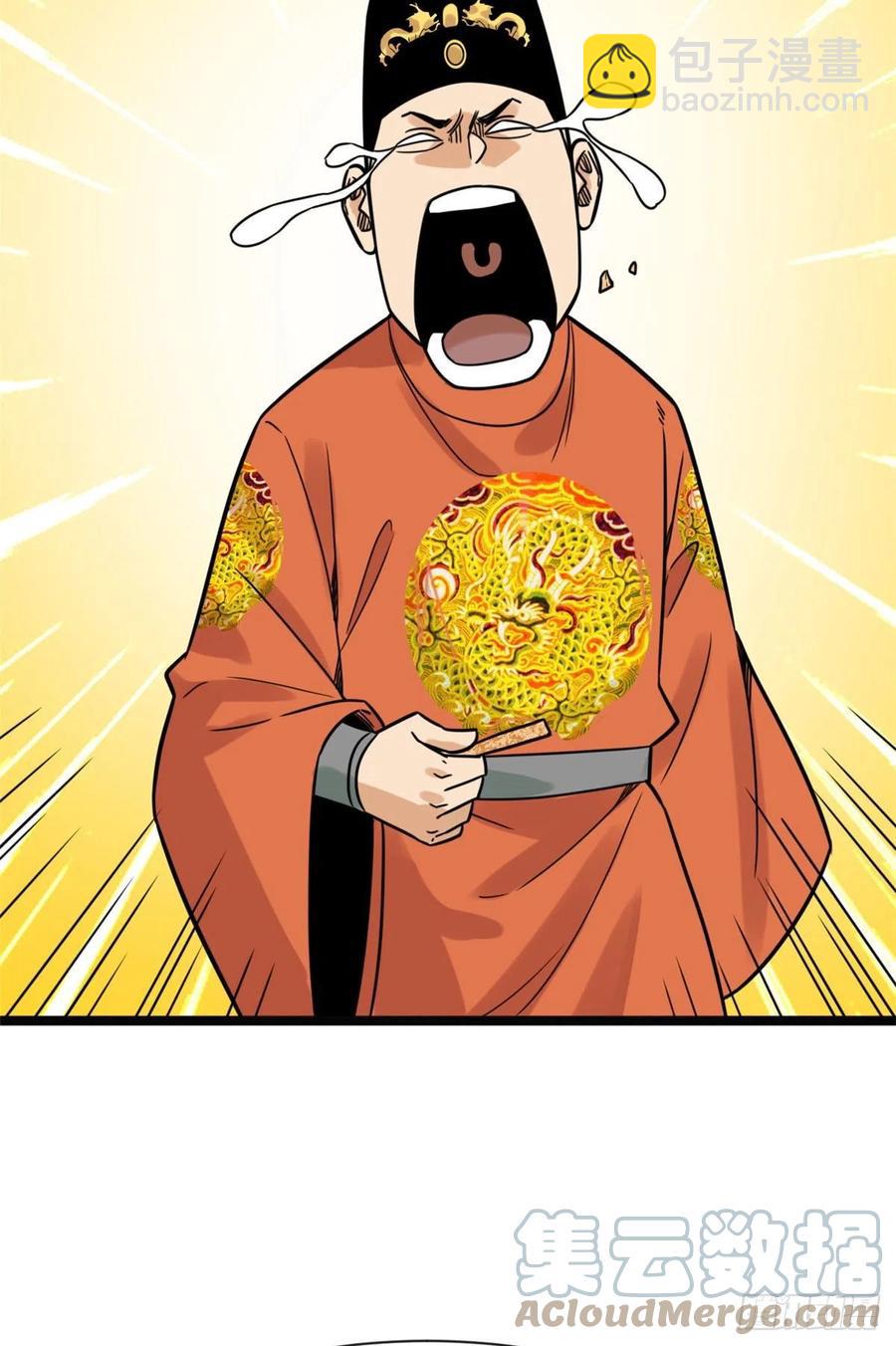 128 改良古代饮食(1/2)-第131话