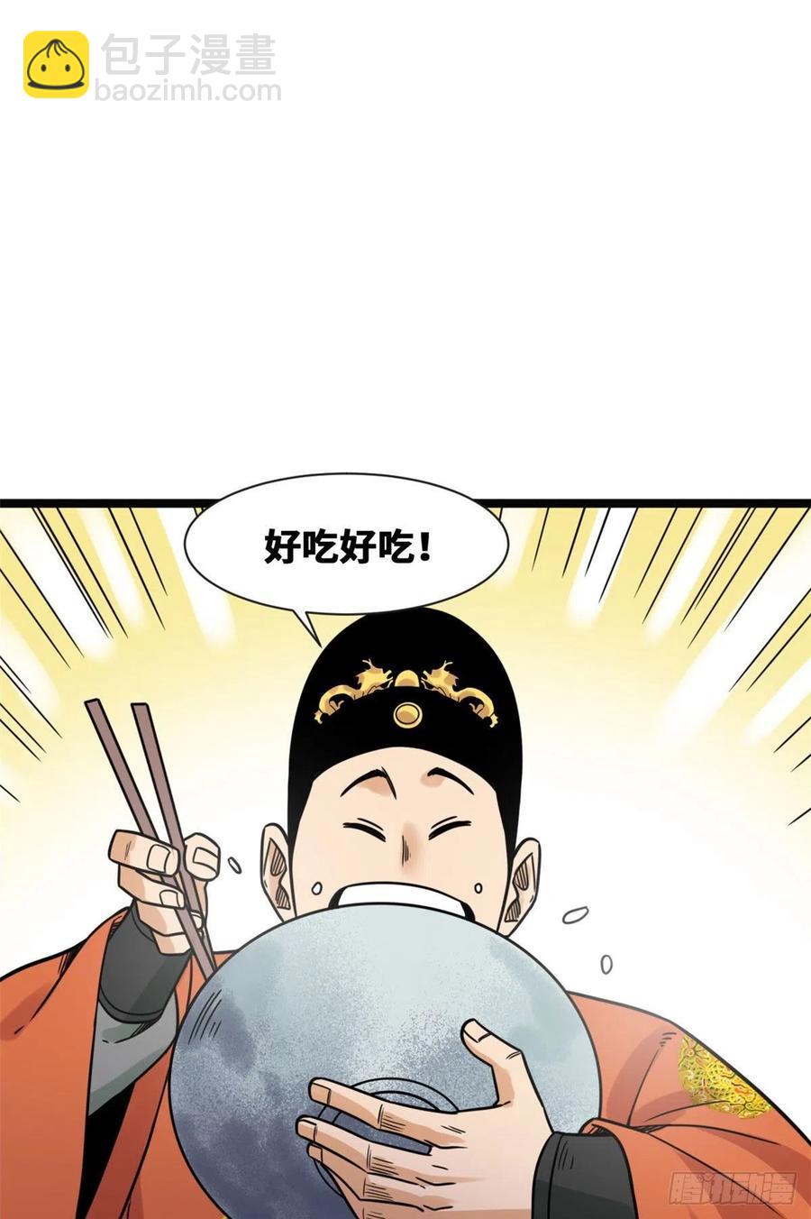 128 改良古代饮食(1/2)-第131话