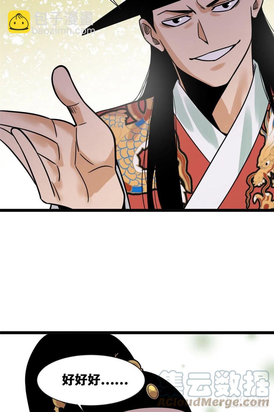 128 改良古代饮食(1/2)-第131话