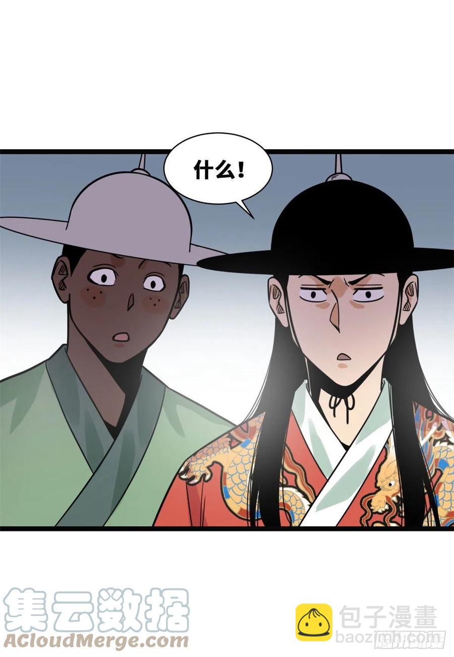 128 改良古代饮食(1/2)-第131话