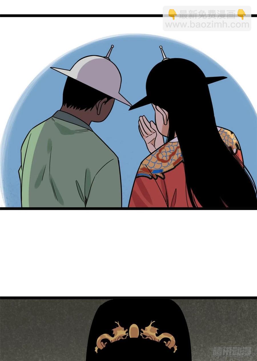 128 改良古代饮食(1/2)-第131话