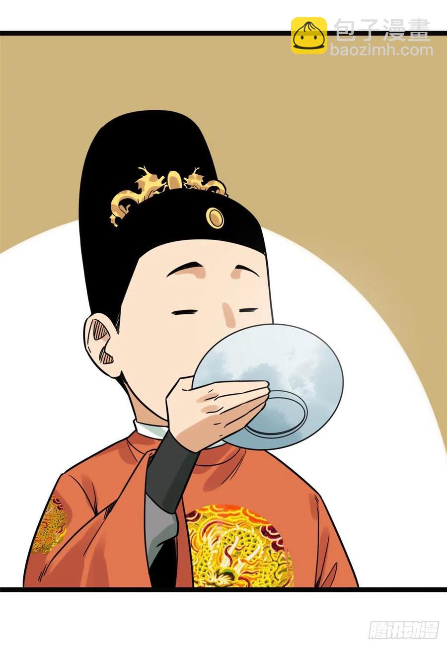 128 改良古代饮食(1/2)-第131话