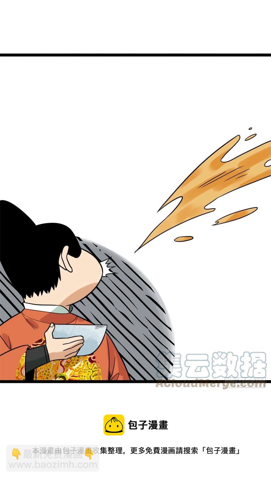 128 改良古代饮食(1/2)-第131话