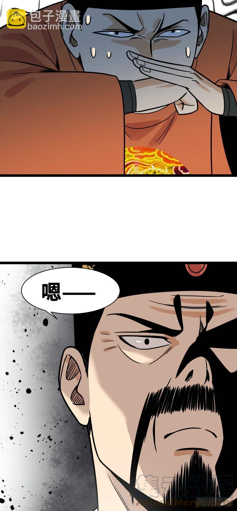 130 扭转乾坤-第133话