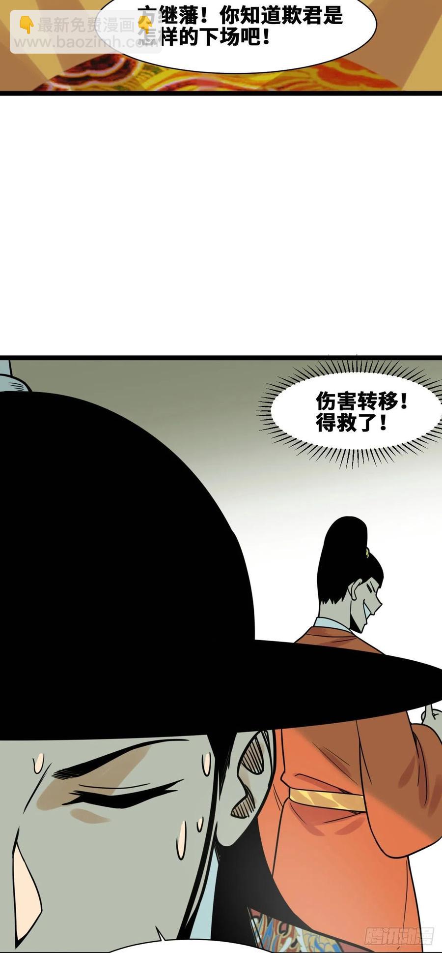 130 扭转乾坤-第133话