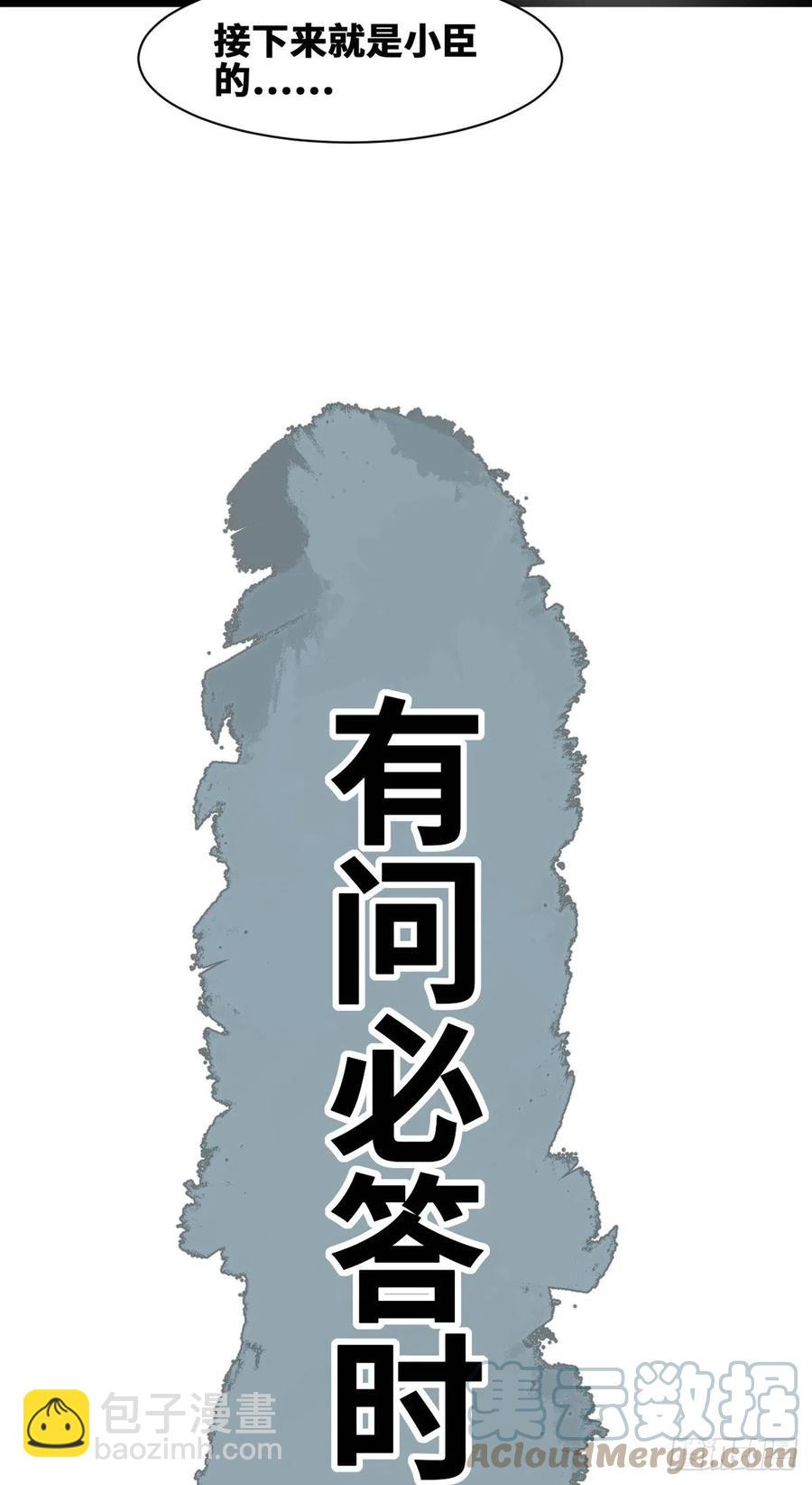 130 扭转乾坤-第133话