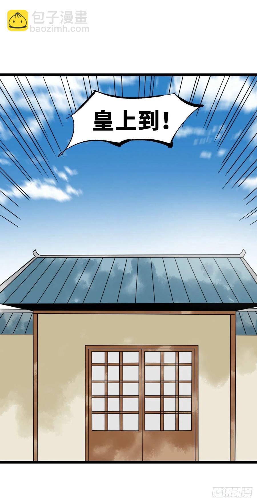 130 扭转乾坤-第133话
