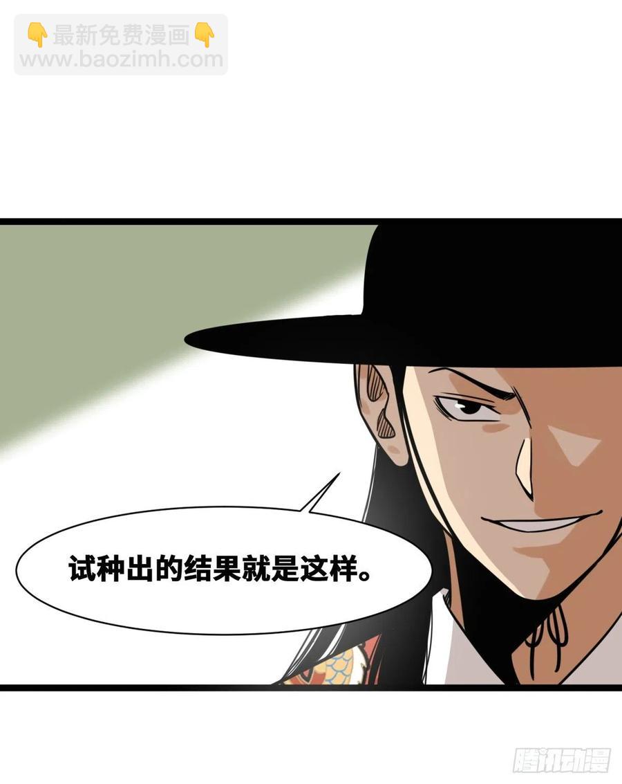 130 扭转乾坤-第133话