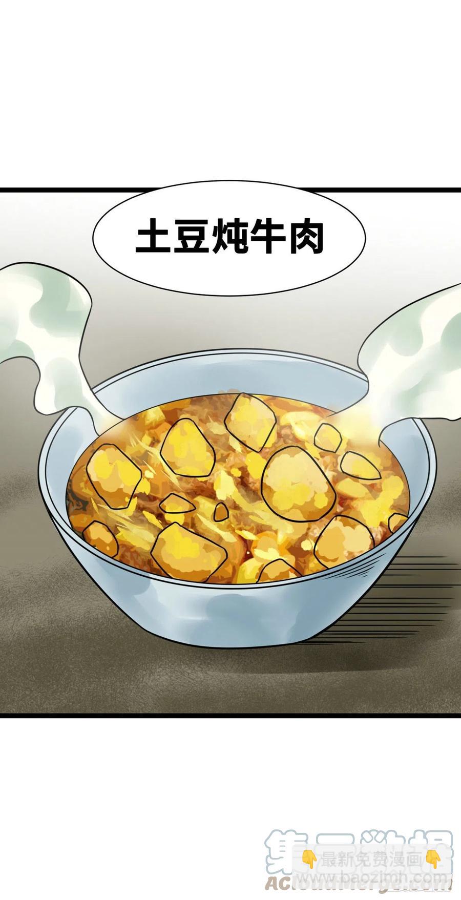130 扭转乾坤-第133话