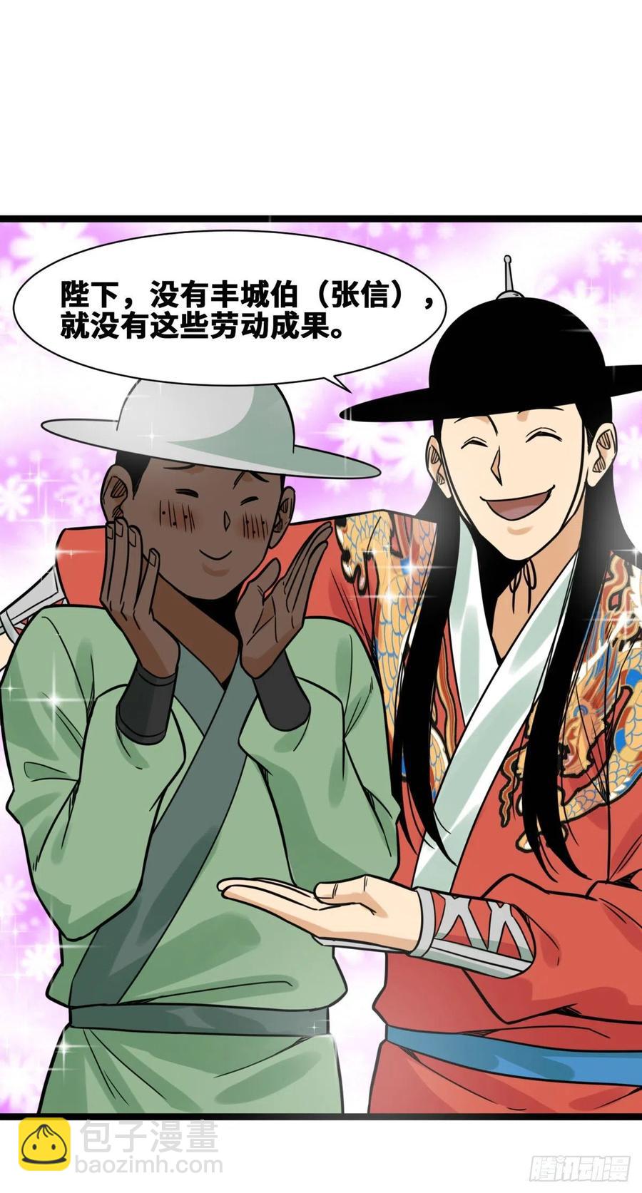 130 扭转乾坤-第133话