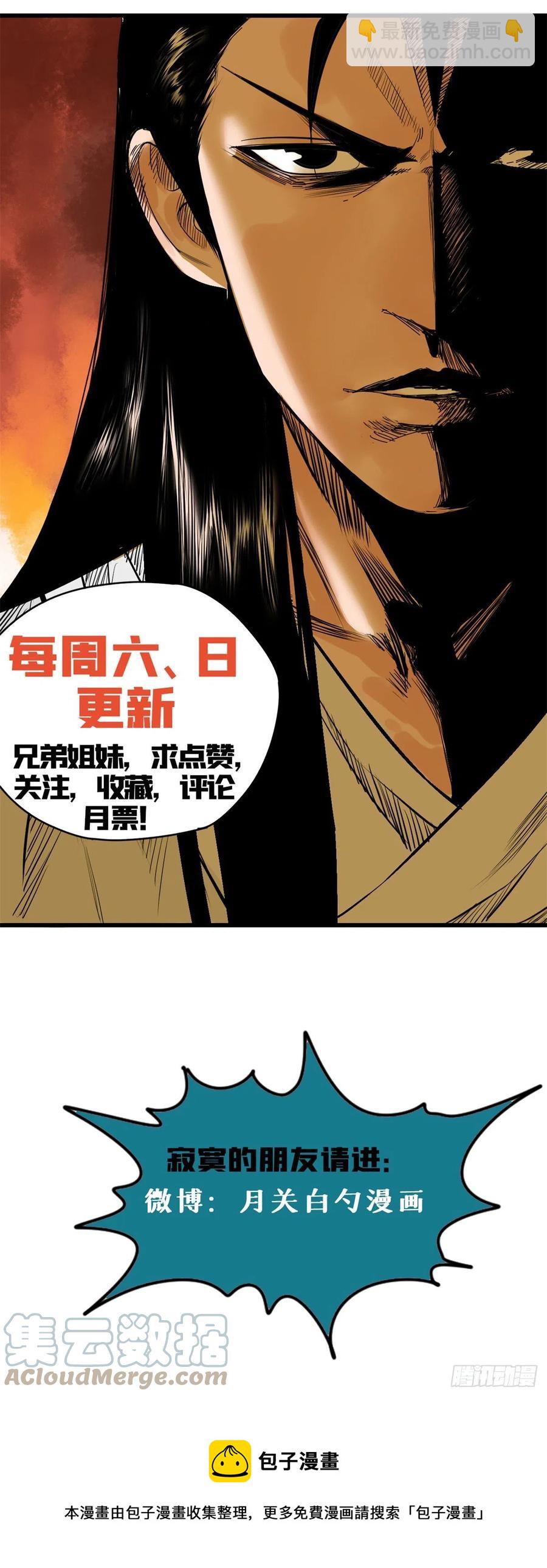 130 扭转乾坤-第133话