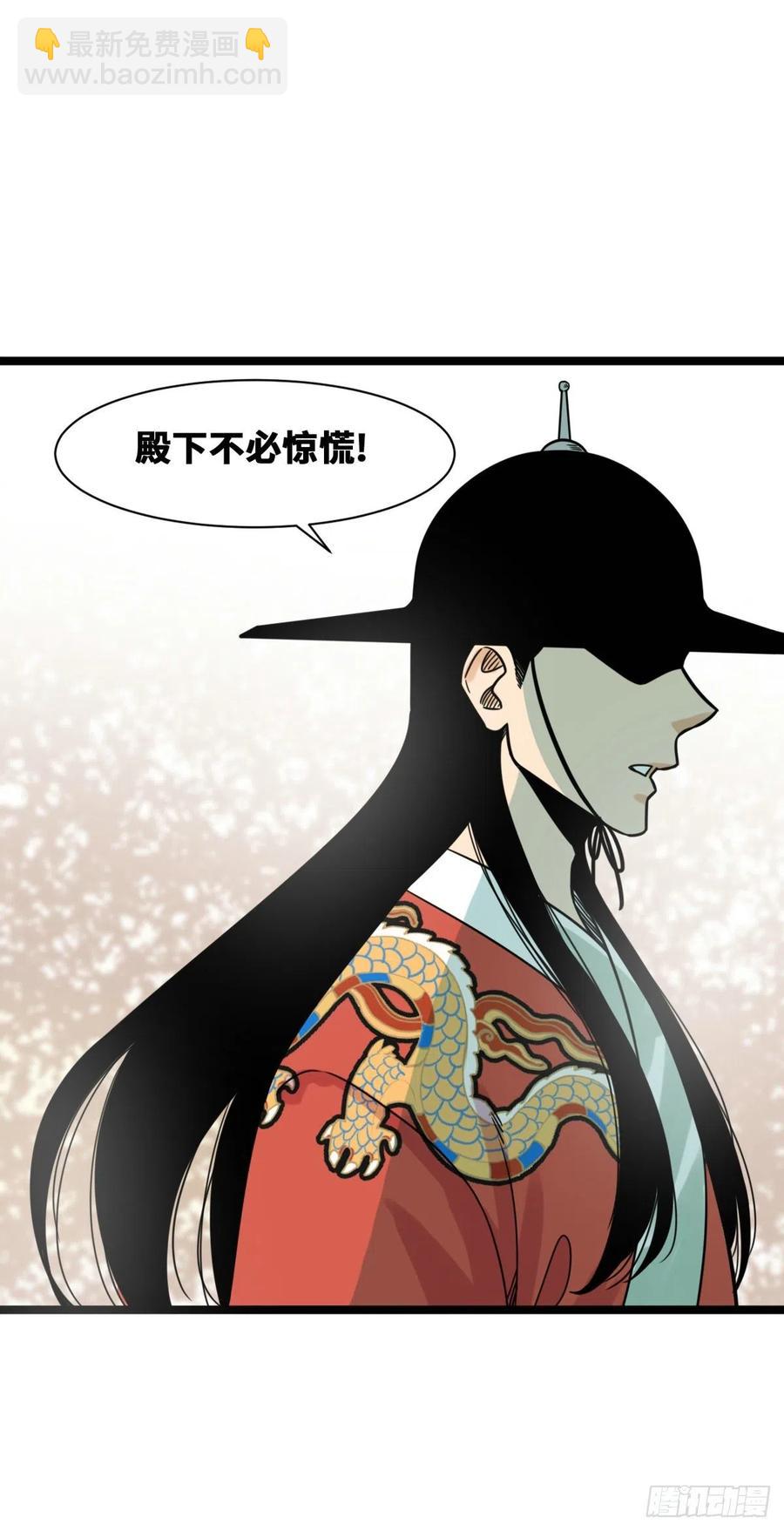 130 扭转乾坤-第133话