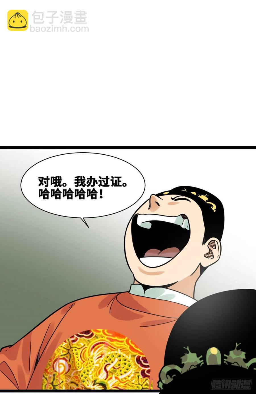 130 扭转乾坤-第133话