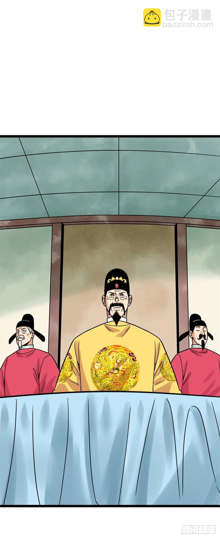 132 把皇帝教育了一顿-第135话