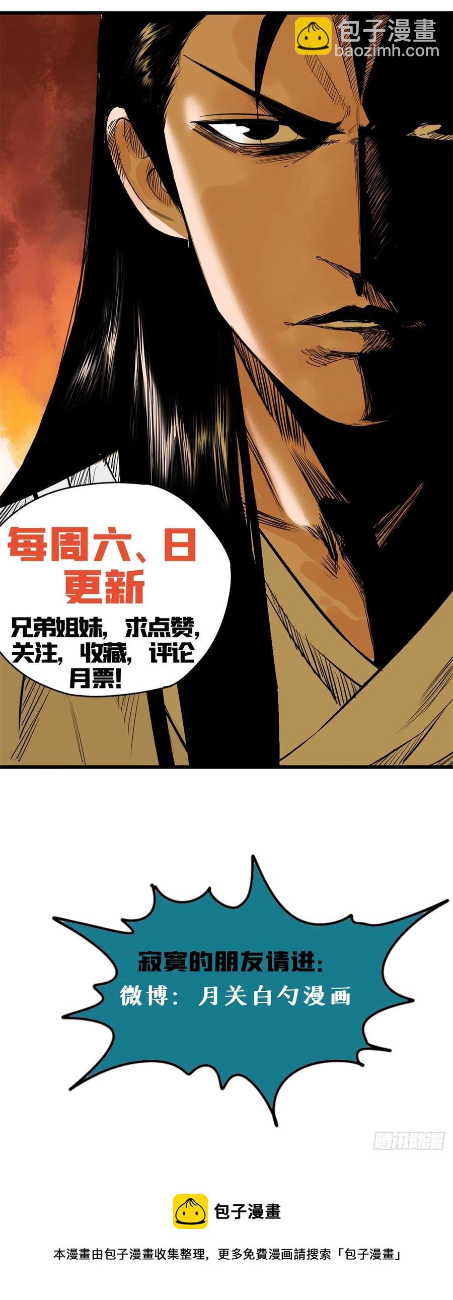 132 把皇帝教育了一顿-第135话