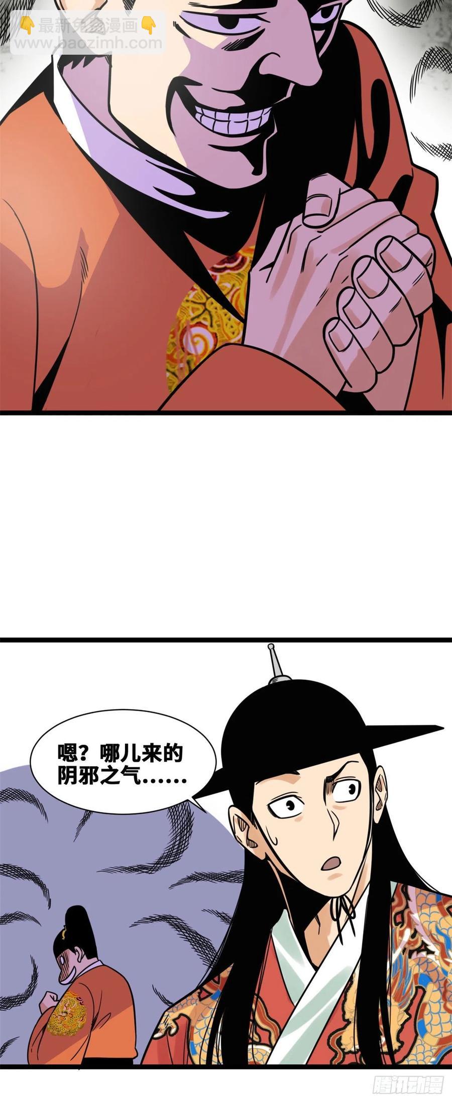 132 把皇帝教育了一顿-第135话