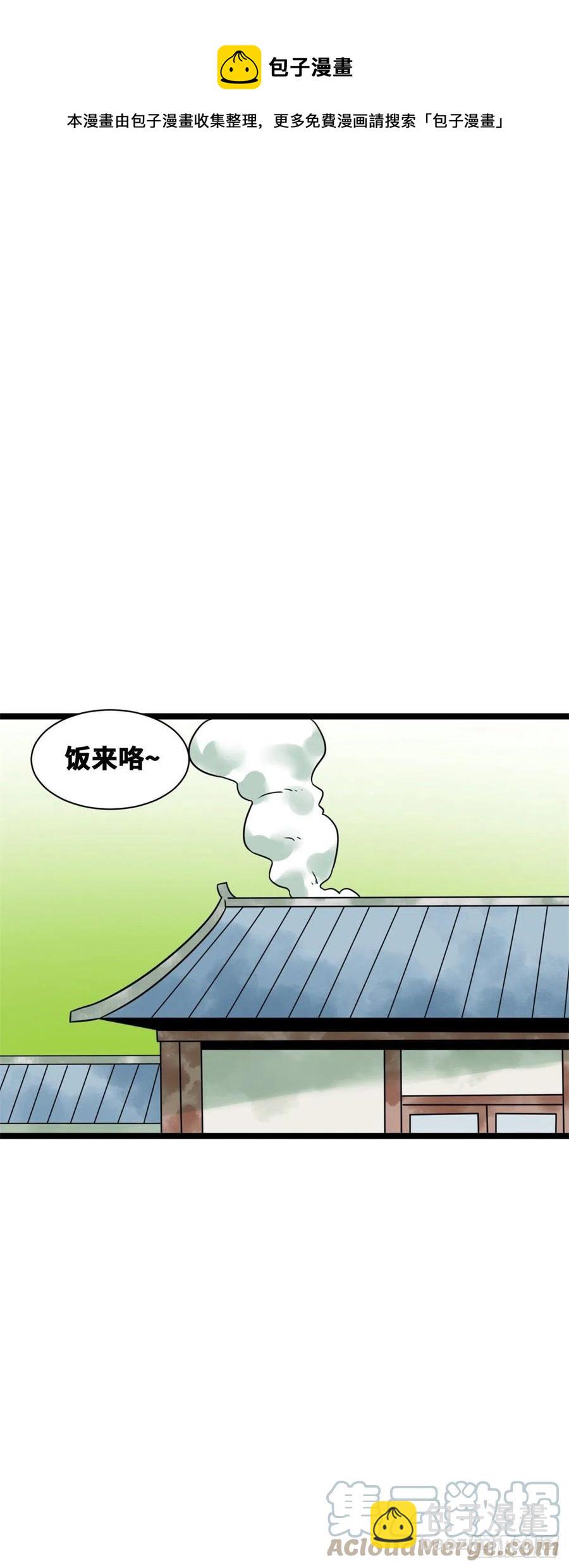132 把皇帝教育了一顿-第135话