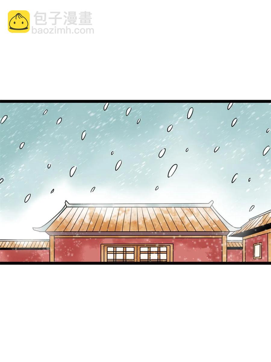 136 公主召见-第139话