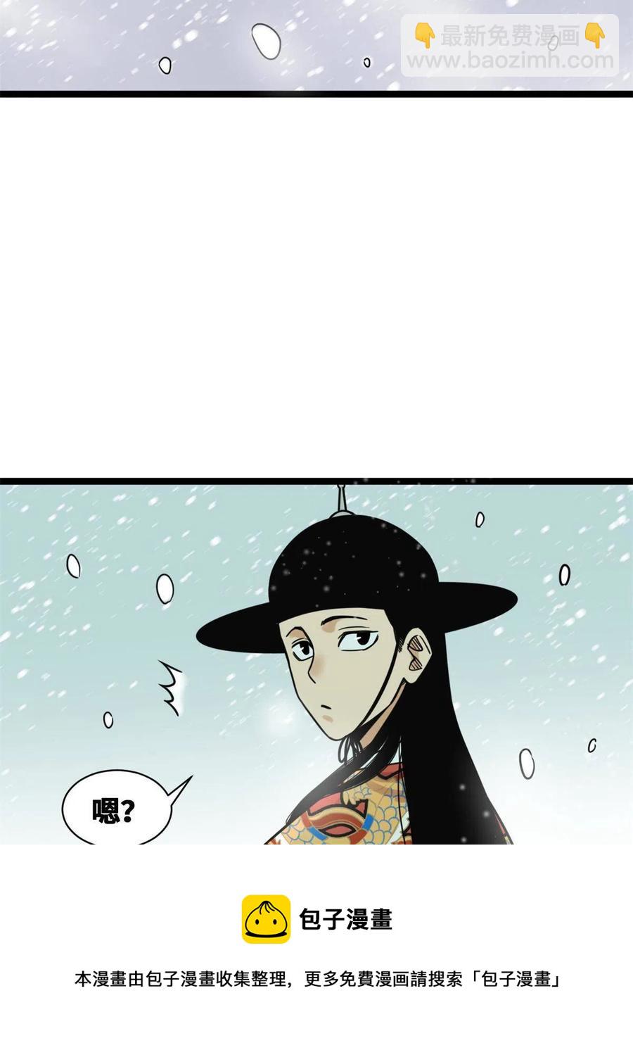 136 公主召见-第139话