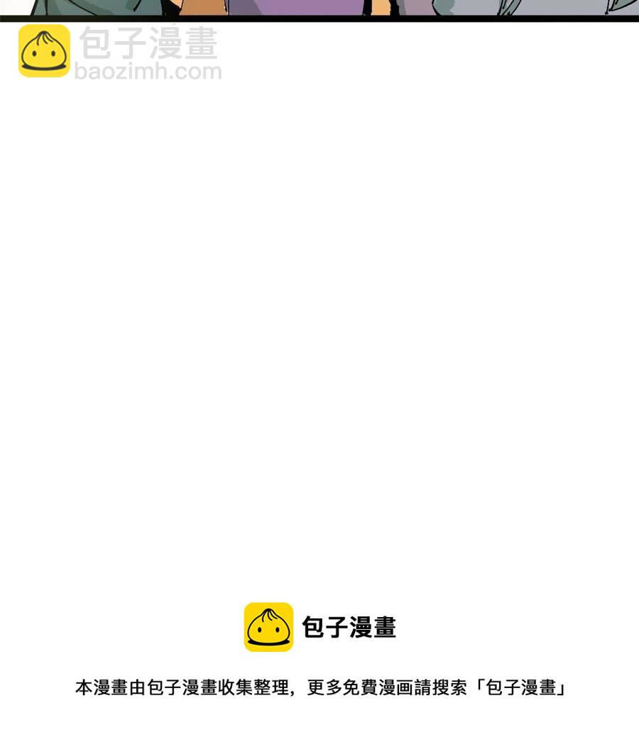 138 海图资料去哪了？(1/2)-第141话
