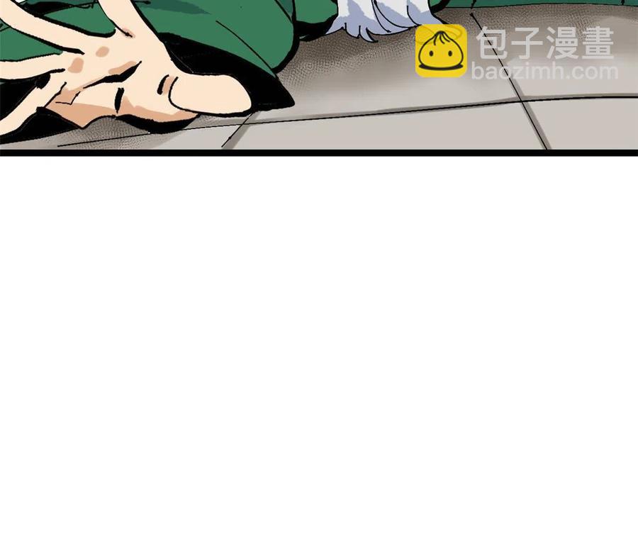 138 海图资料去哪了？(1/2)-第141话