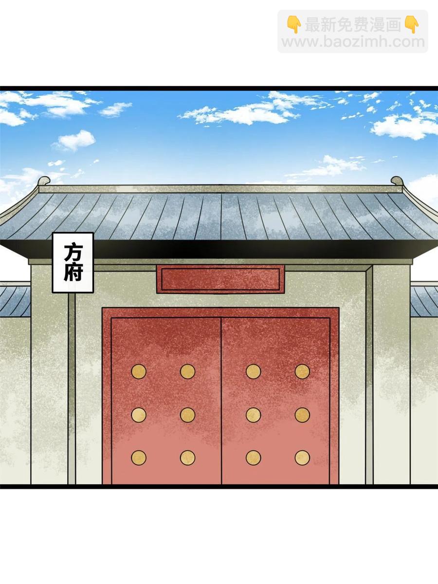 139 这一拳是为了下西洋(1/2)-第143话