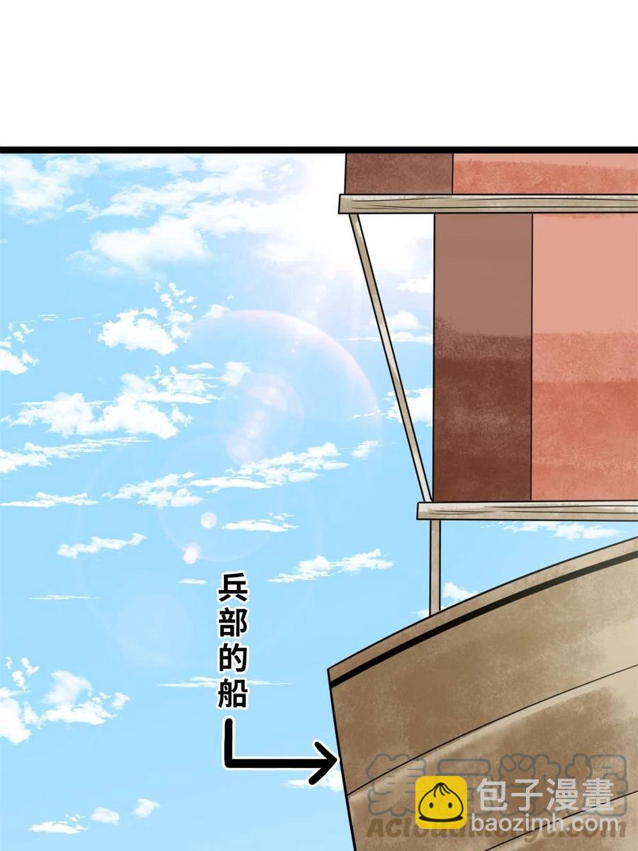 141 人间渣滓王不仕号(1/2)-第145话