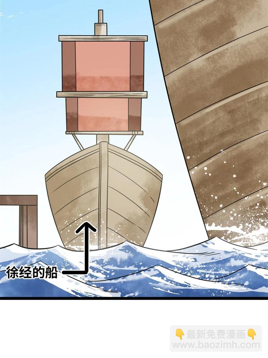 141 人间渣滓王不仕号(1/2)-第145话