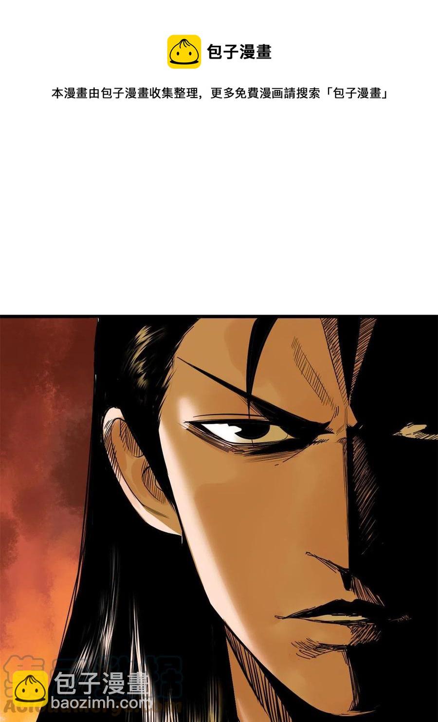 141 人间渣滓王不仕号(1/2)-第145话