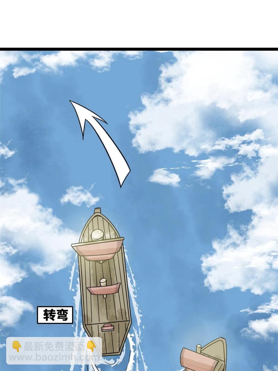 143 徐经的航行(1/2)-第147话