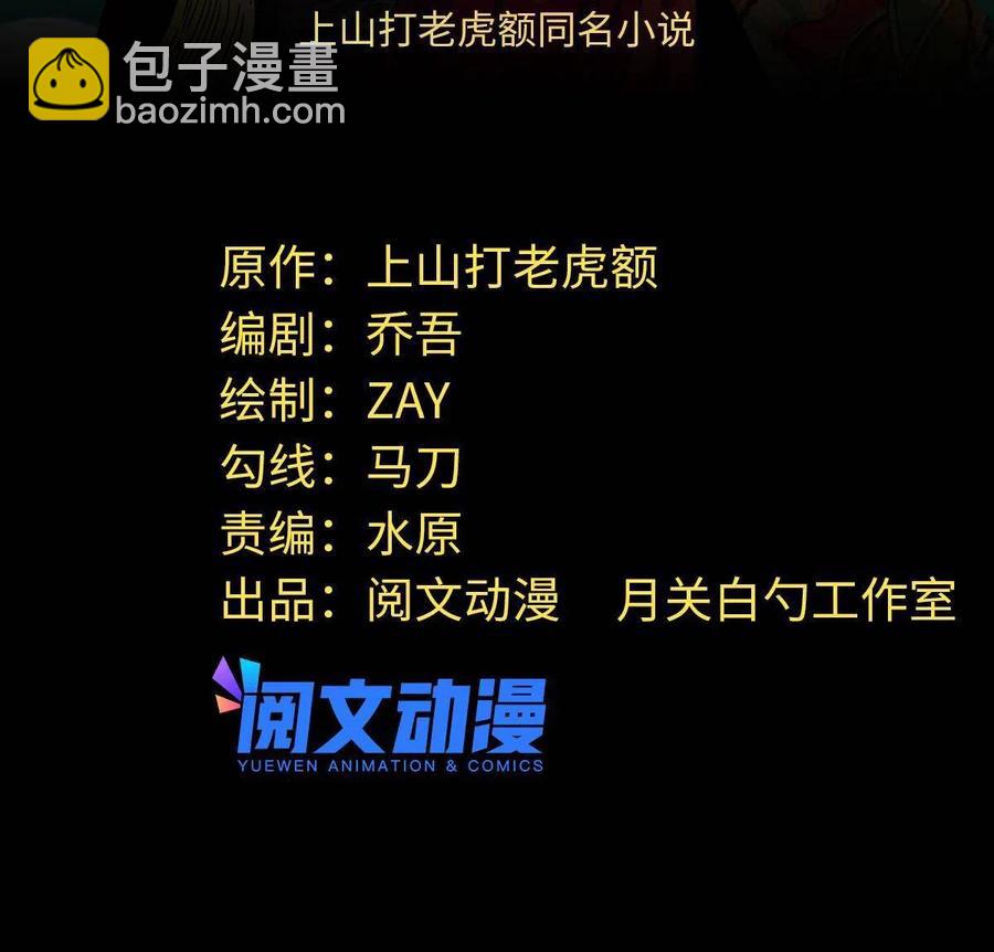 143 徐经的航行(1/2)-第147话