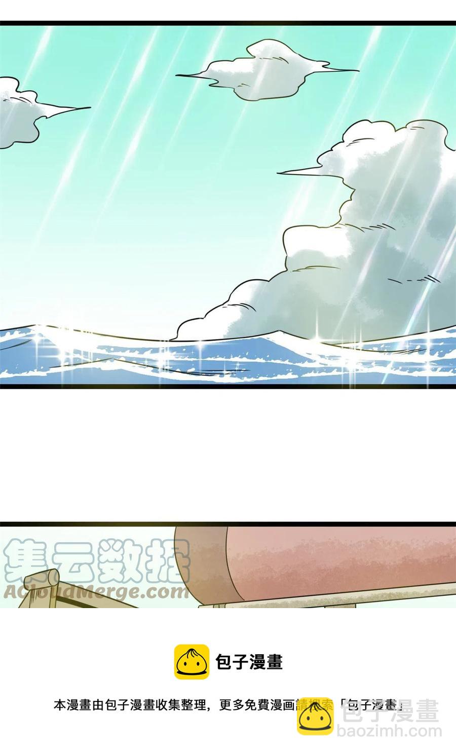 143 徐经的航行(1/2)-第147话