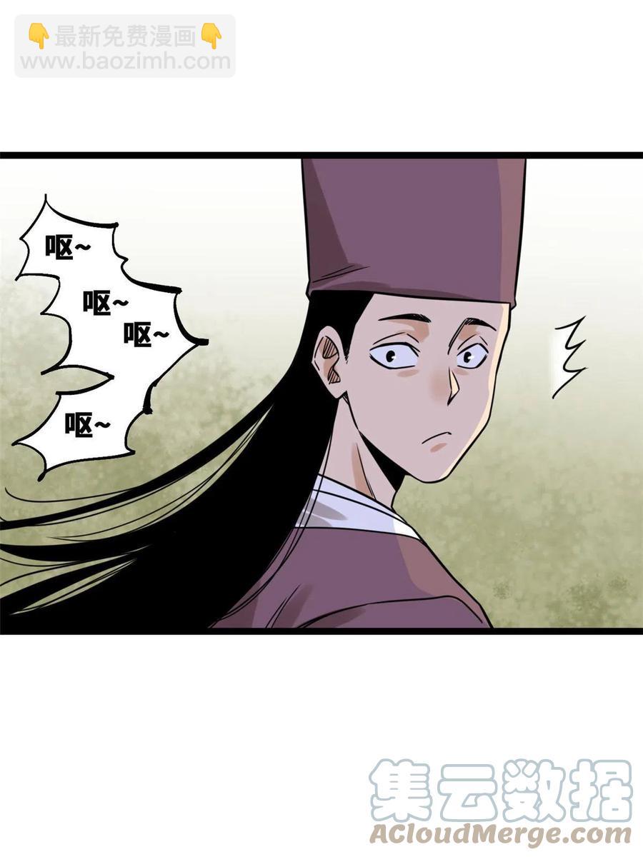 143 徐经的航行(1/2)-第147话