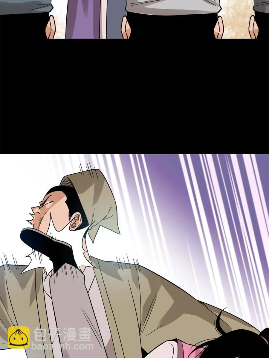 145 教书育人真快乐(1/2)-第149话