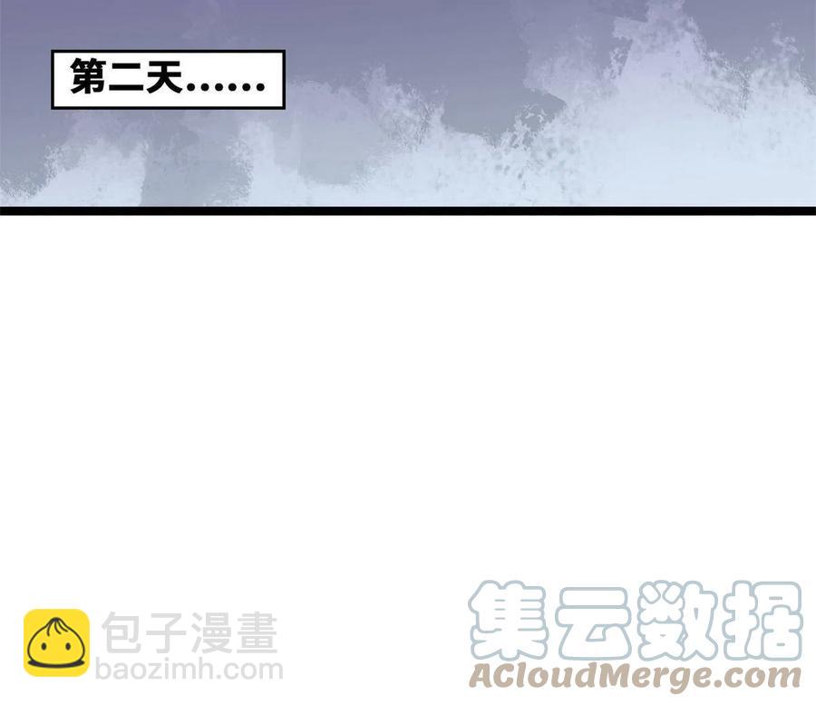 145 教书育人真快乐(1/2)-第149话