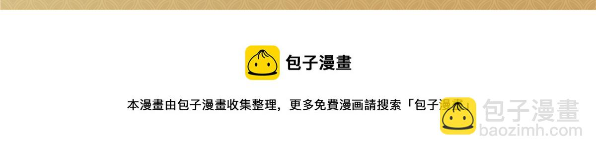 图书上市-第151话