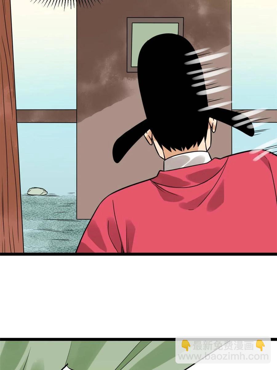 148 孽子回头-第153话