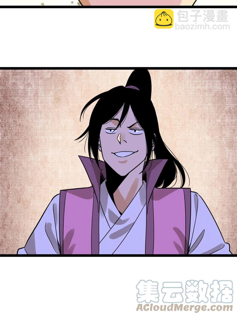 148 孽子回头-第153话