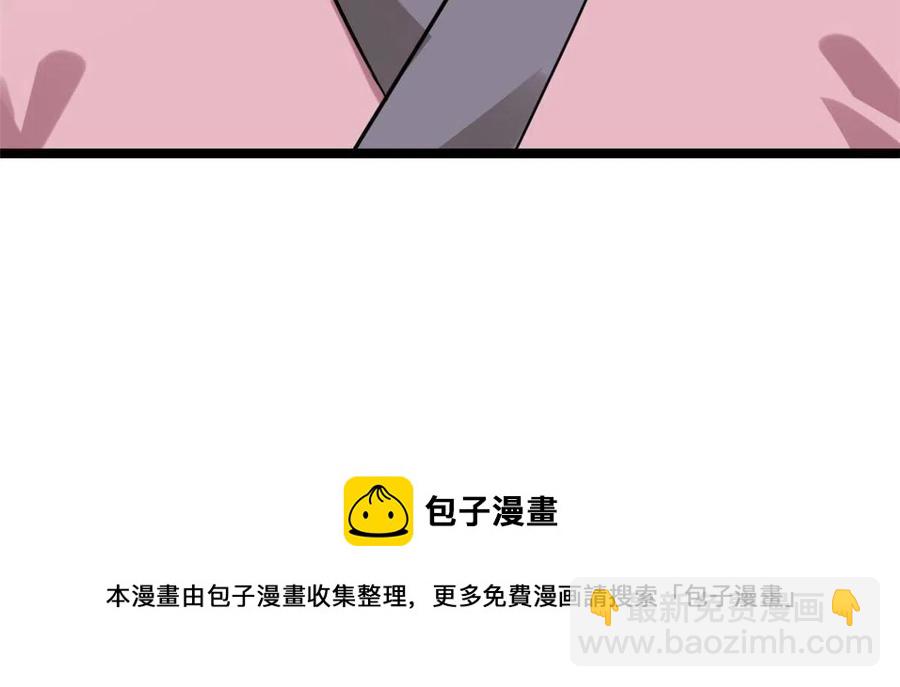 148 孽子回头-第153话