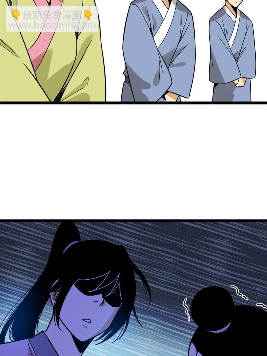 148 孽子回头-第153话